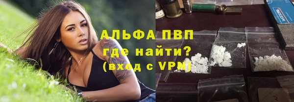 альфа пвп VHQ Бородино